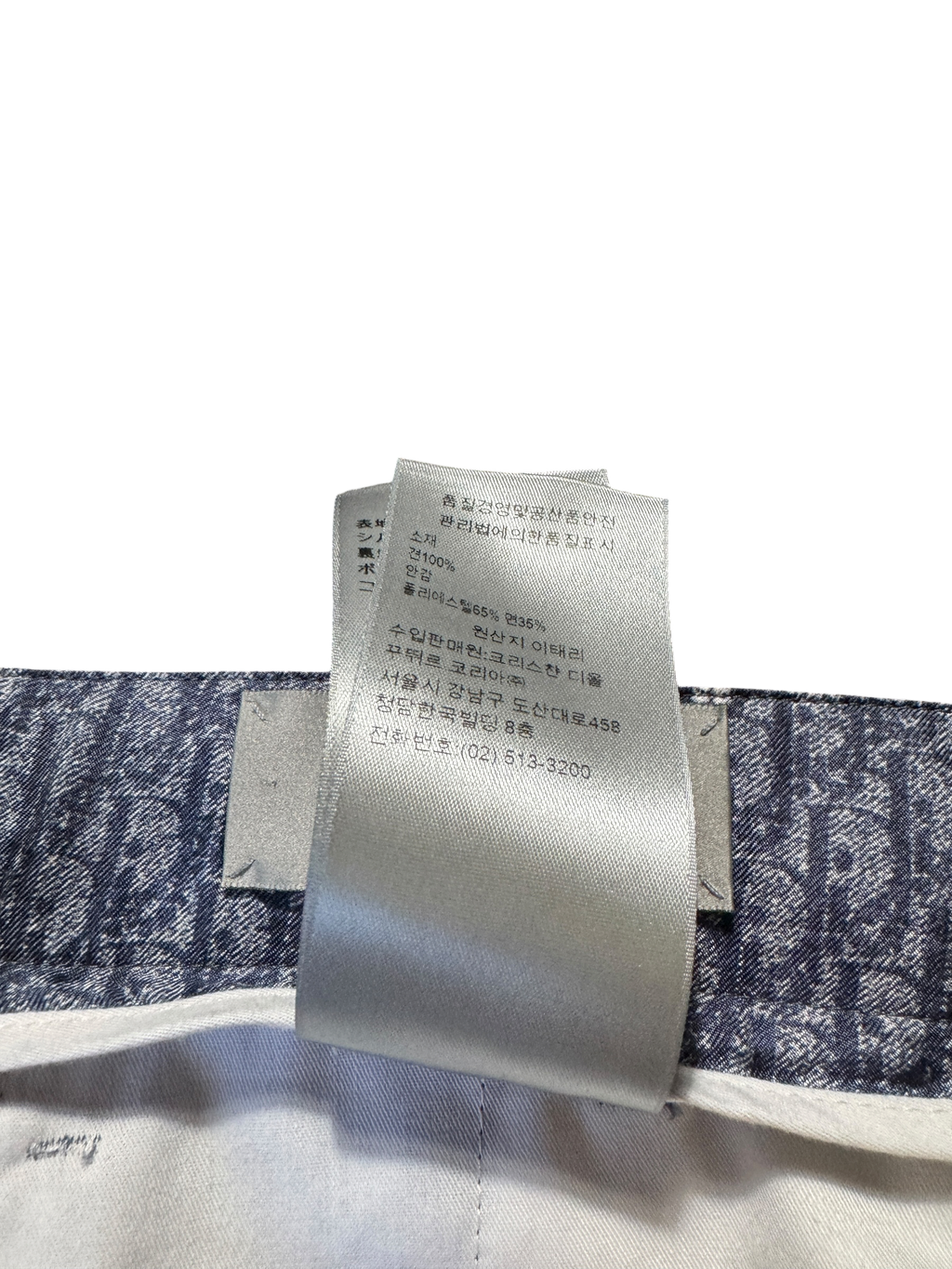 Dior Denim Tears Silk Set