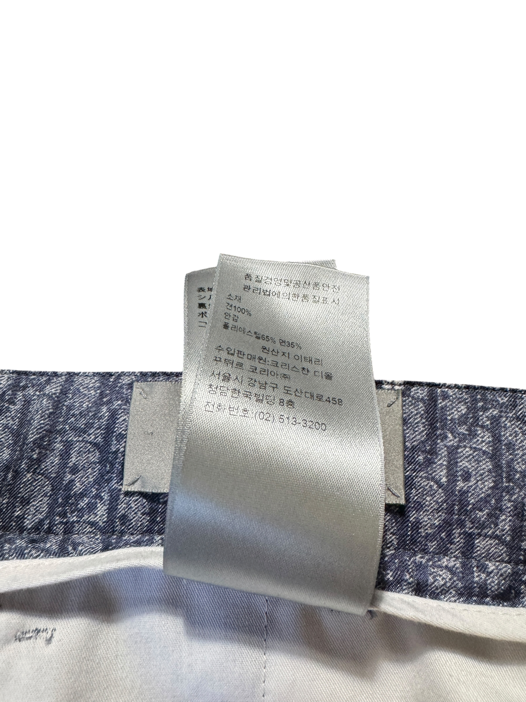 Dior Denim Tears Silk Set