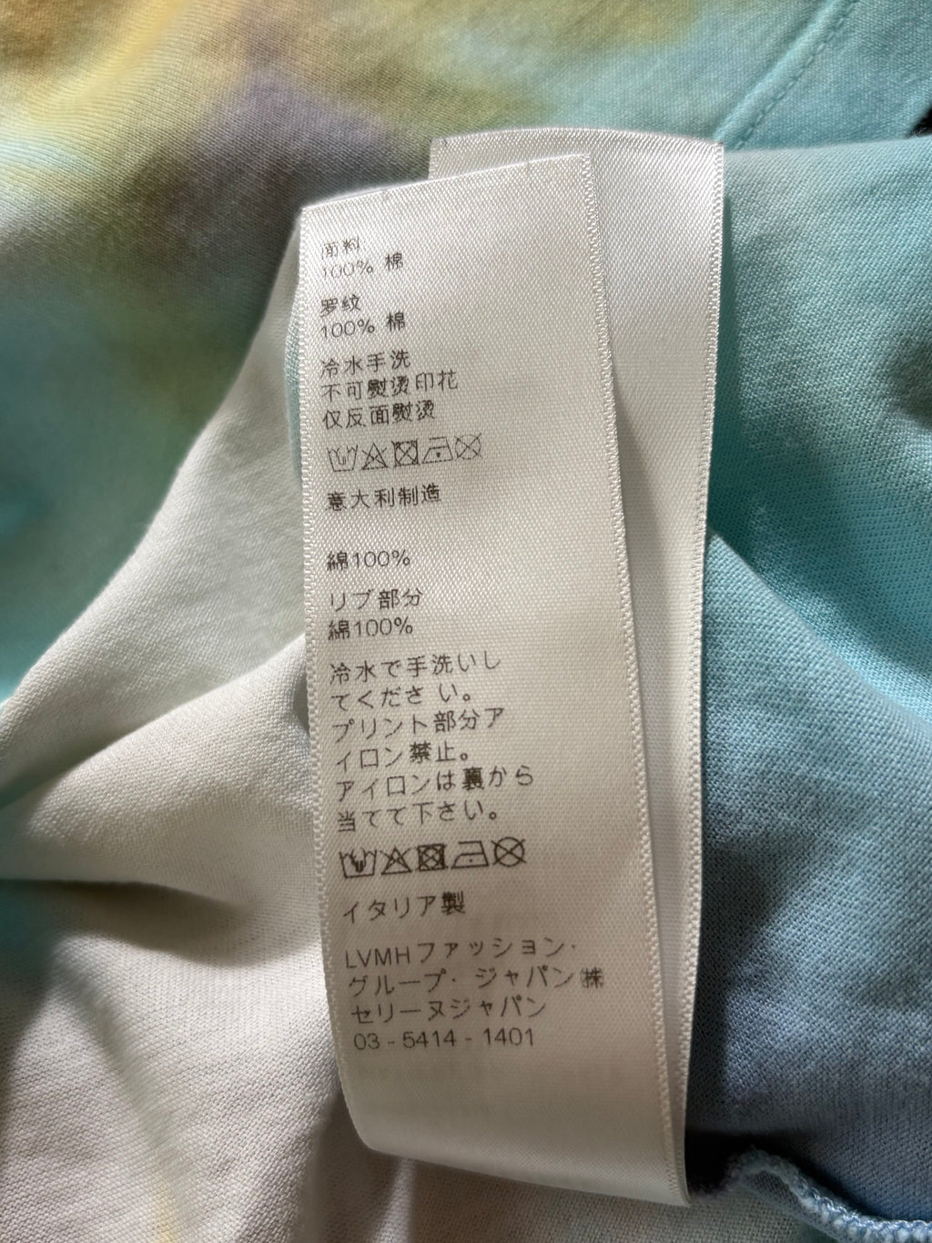 Celine Studded Tie Dye T-Shirt
