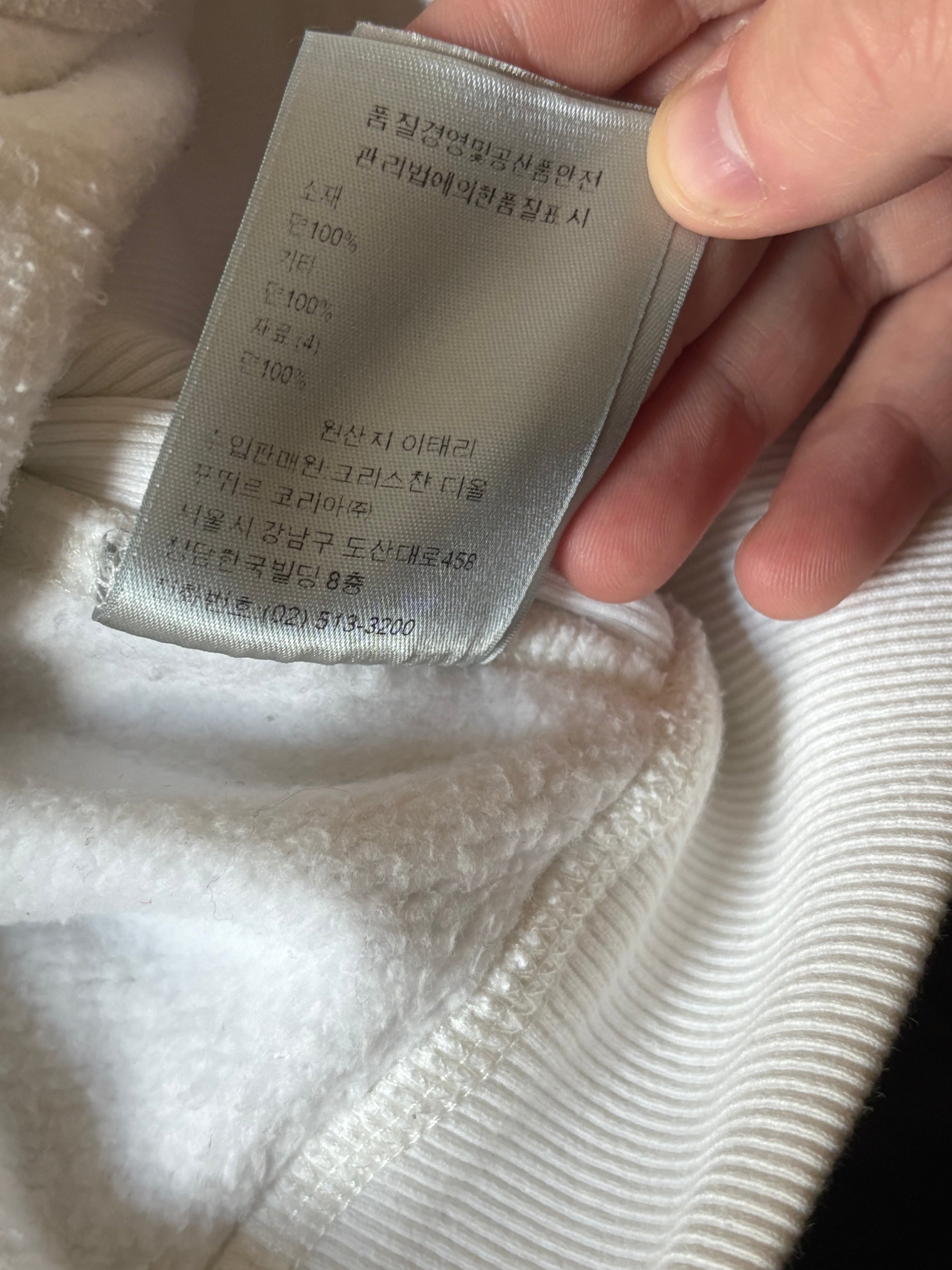 Dior Towel Hoodie White - Size XXS