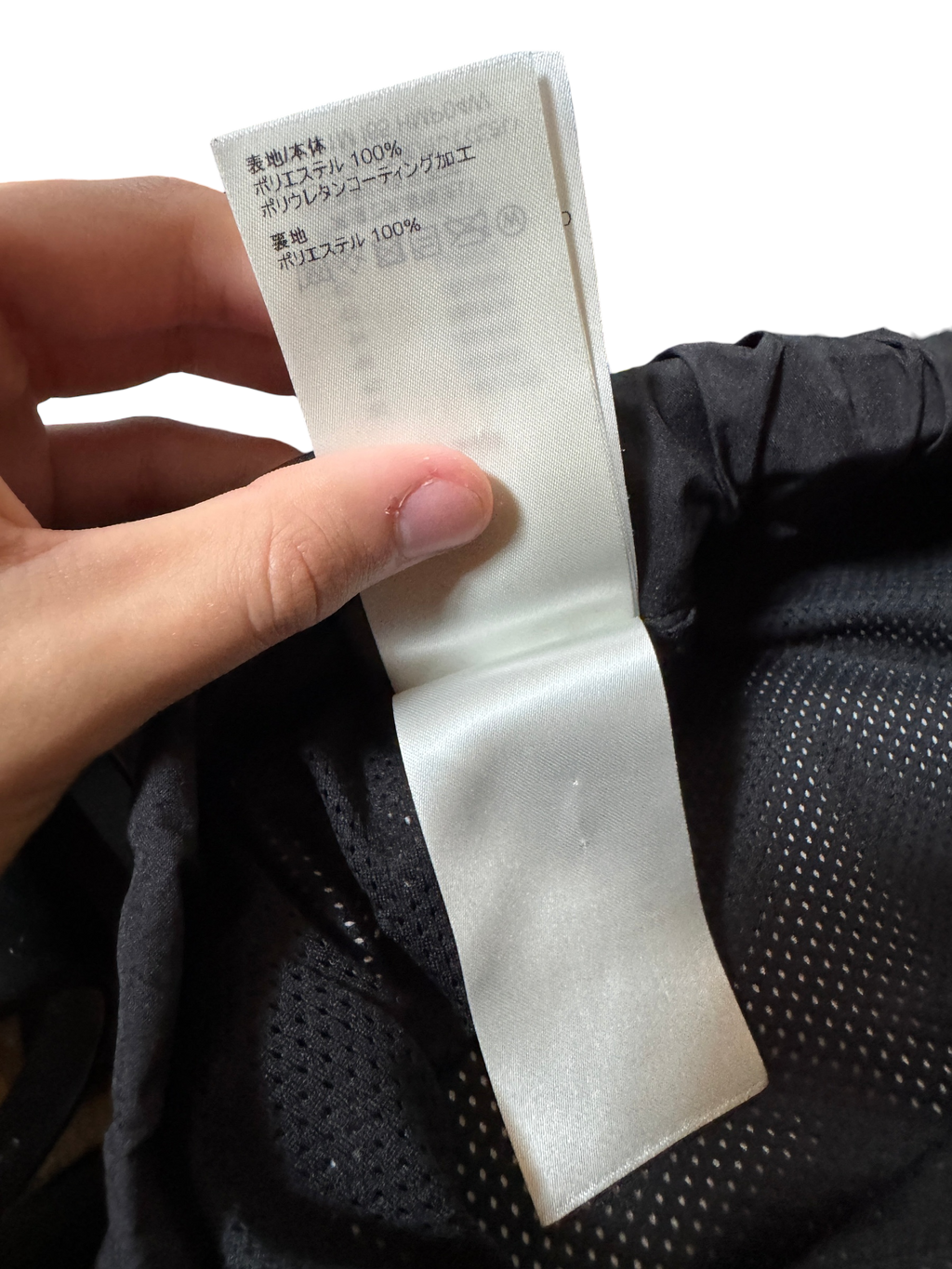 Louis Vuitton 2054 Heat Reactive Monogram Logo Track Pants