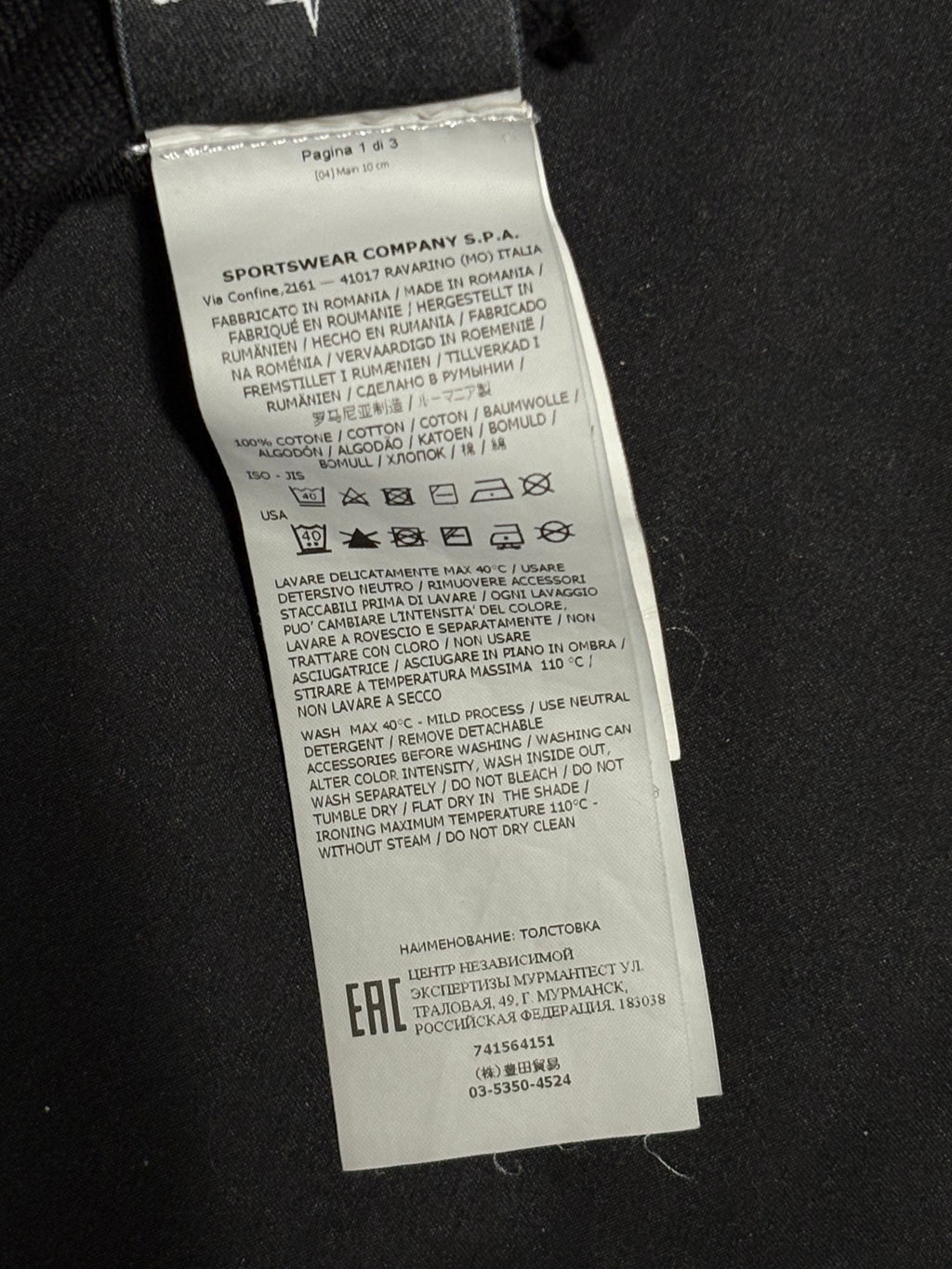 Stone Island Black Pullover Hoodie
