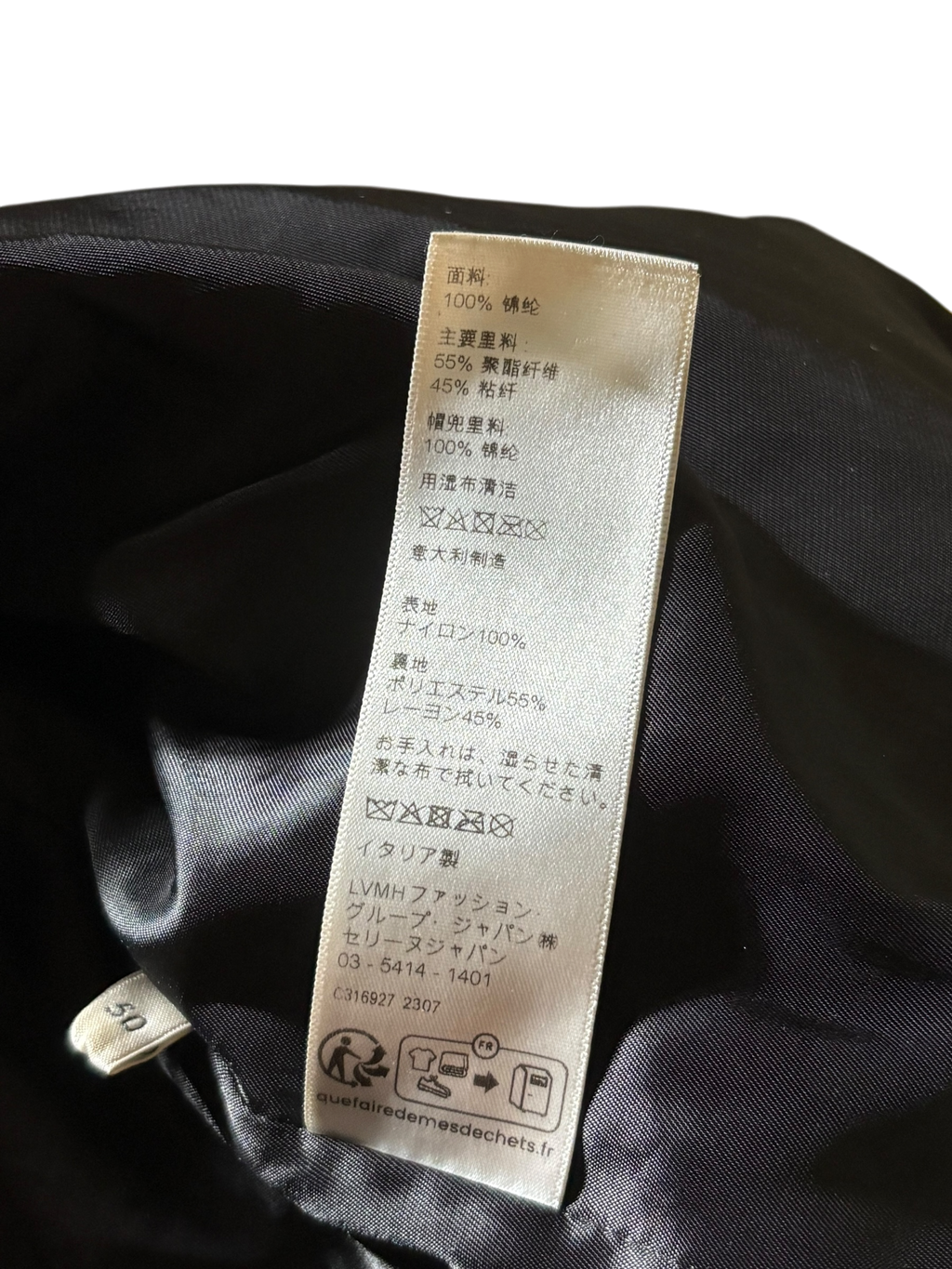 Celine Teddy Light Hood Jacket Black