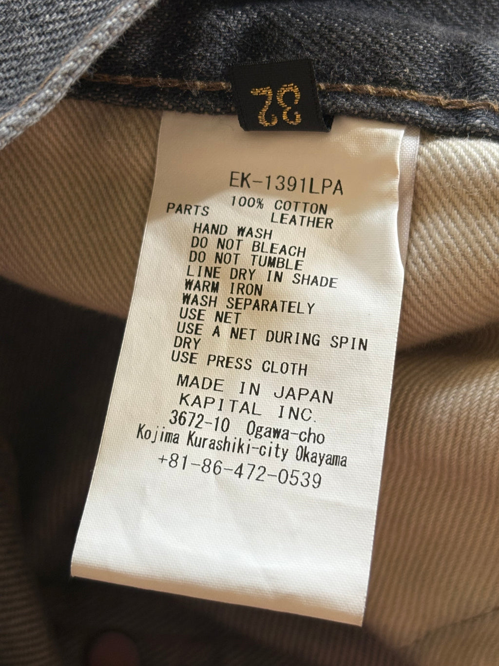 Kapital Bones Black Denim Jeans - Size 32