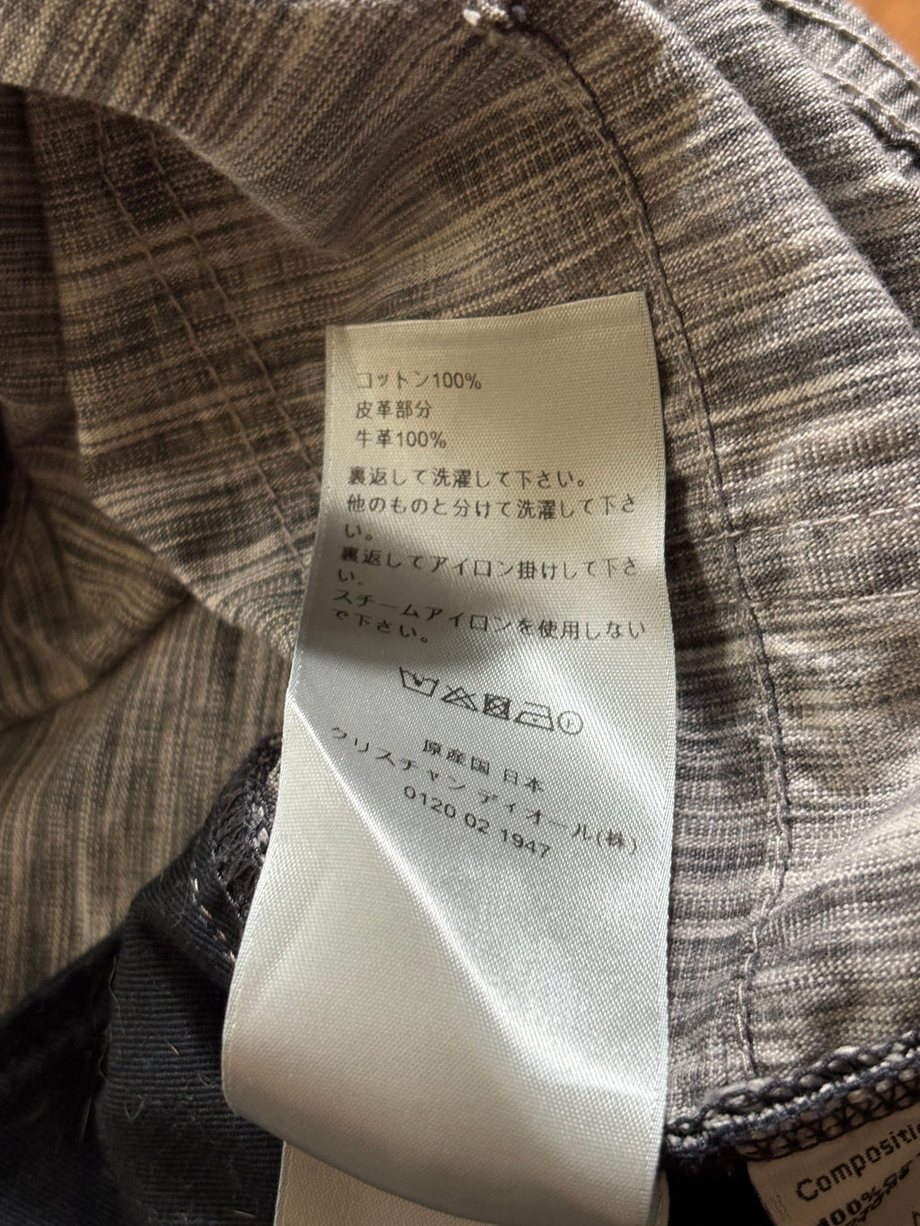 Dior Oblique Jeans