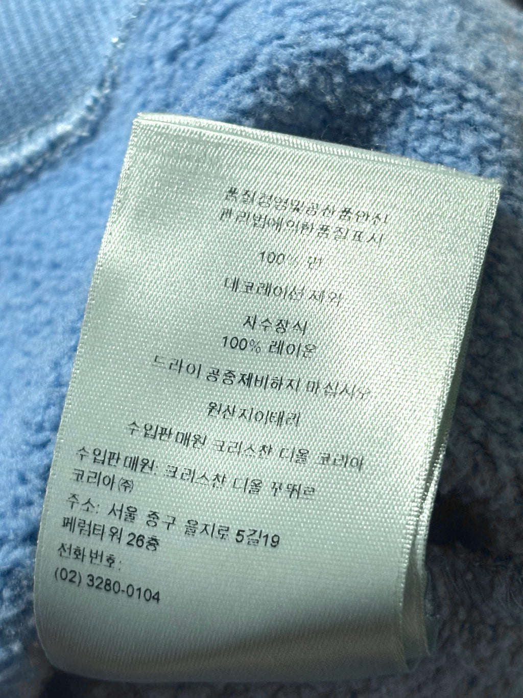 Christian Dior CD Hoodie Blue