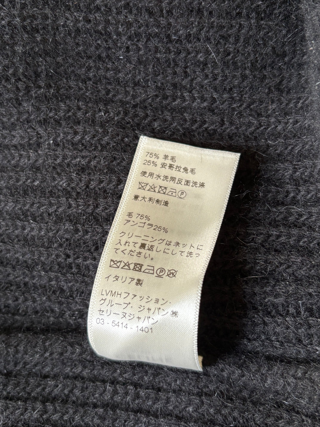 Celine Ribbed Crewneck
