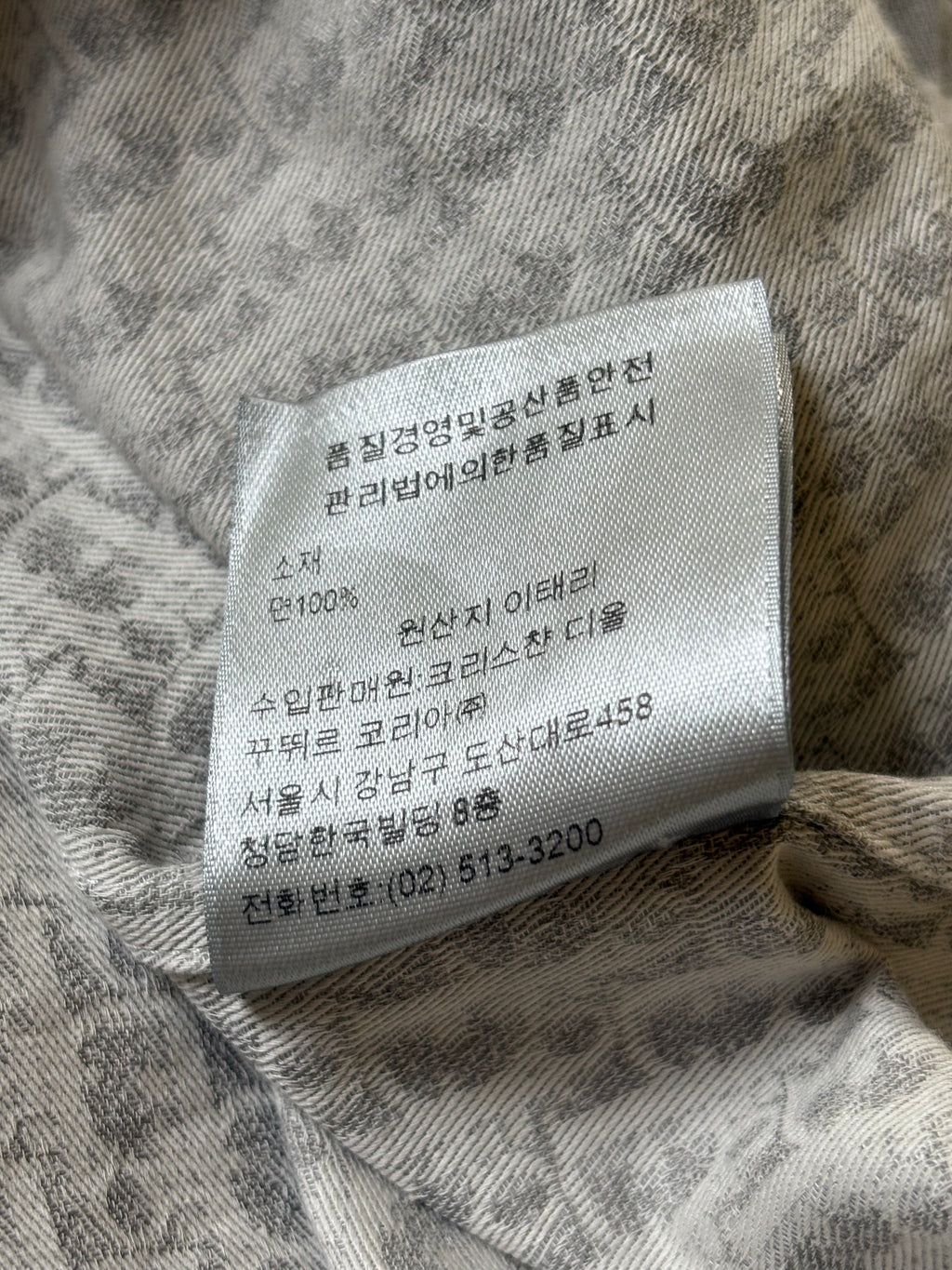 Dior Oblique Button Up Shirt