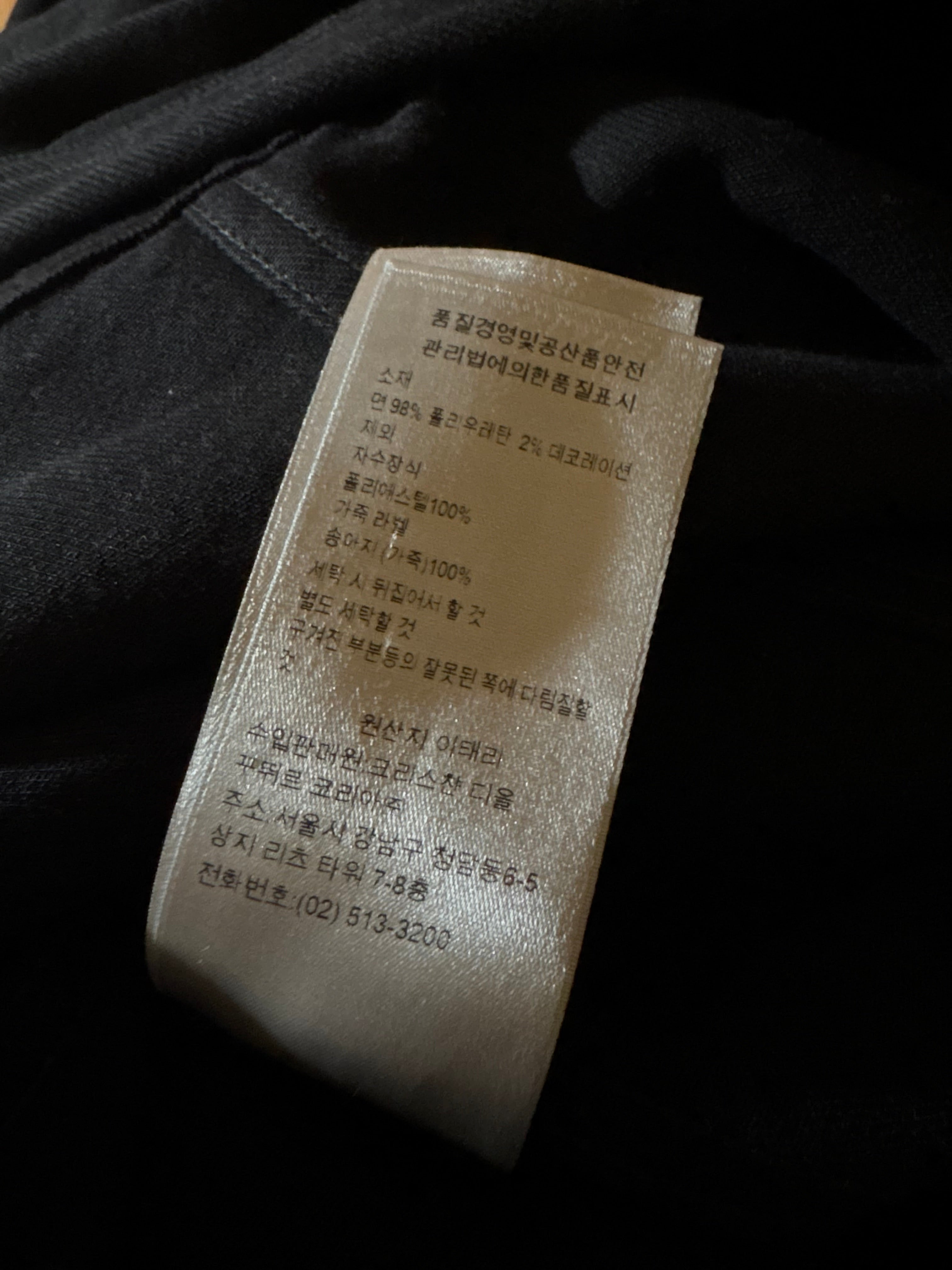 DIor Homme Atelier Denim Jacket