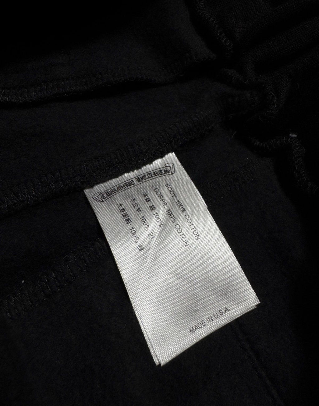 Chrome Hearts Scroll Sweatpants