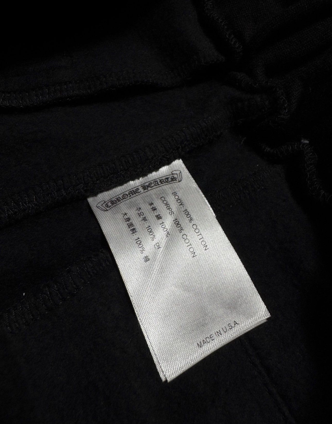 Chrome Hearts Scroll Sweatpants