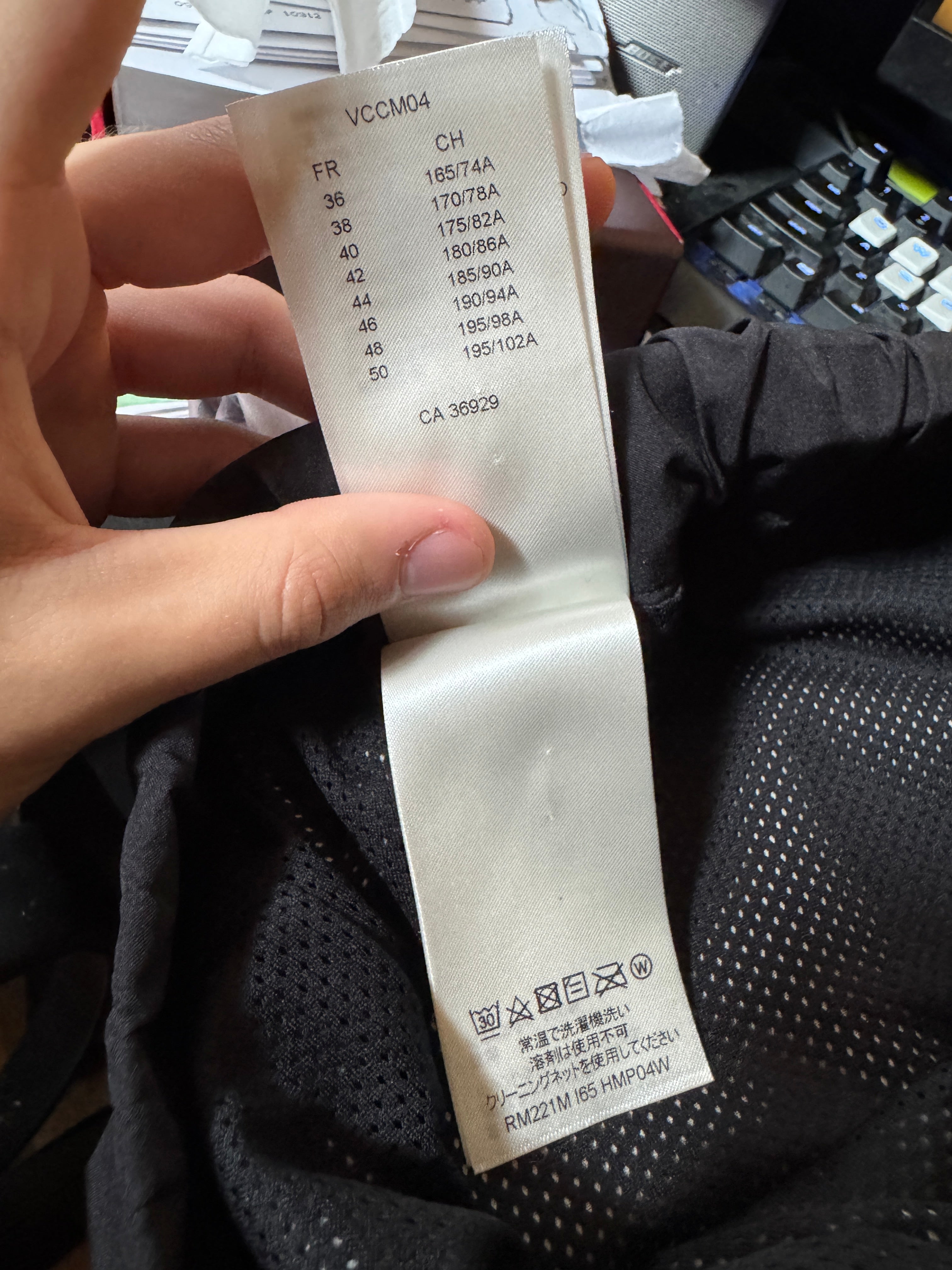 Louis Vuitton 2054 Heat Reactive Monogram Logo Track Pants