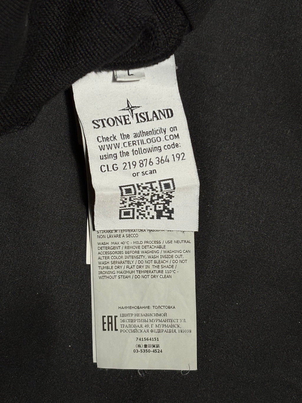 Stone Island Black Pullover Hoodie