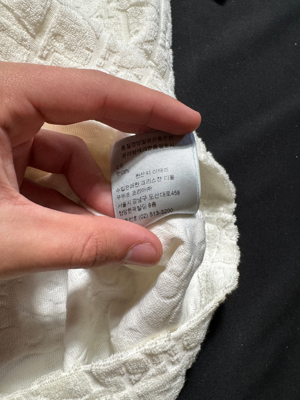 Dior White Towel Tee