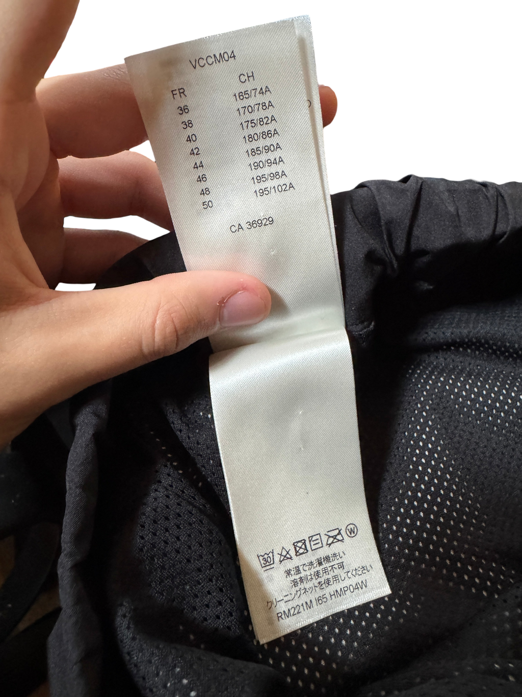 Louis Vuitton 2054 Heat Reactive Monogram Logo Track Pants