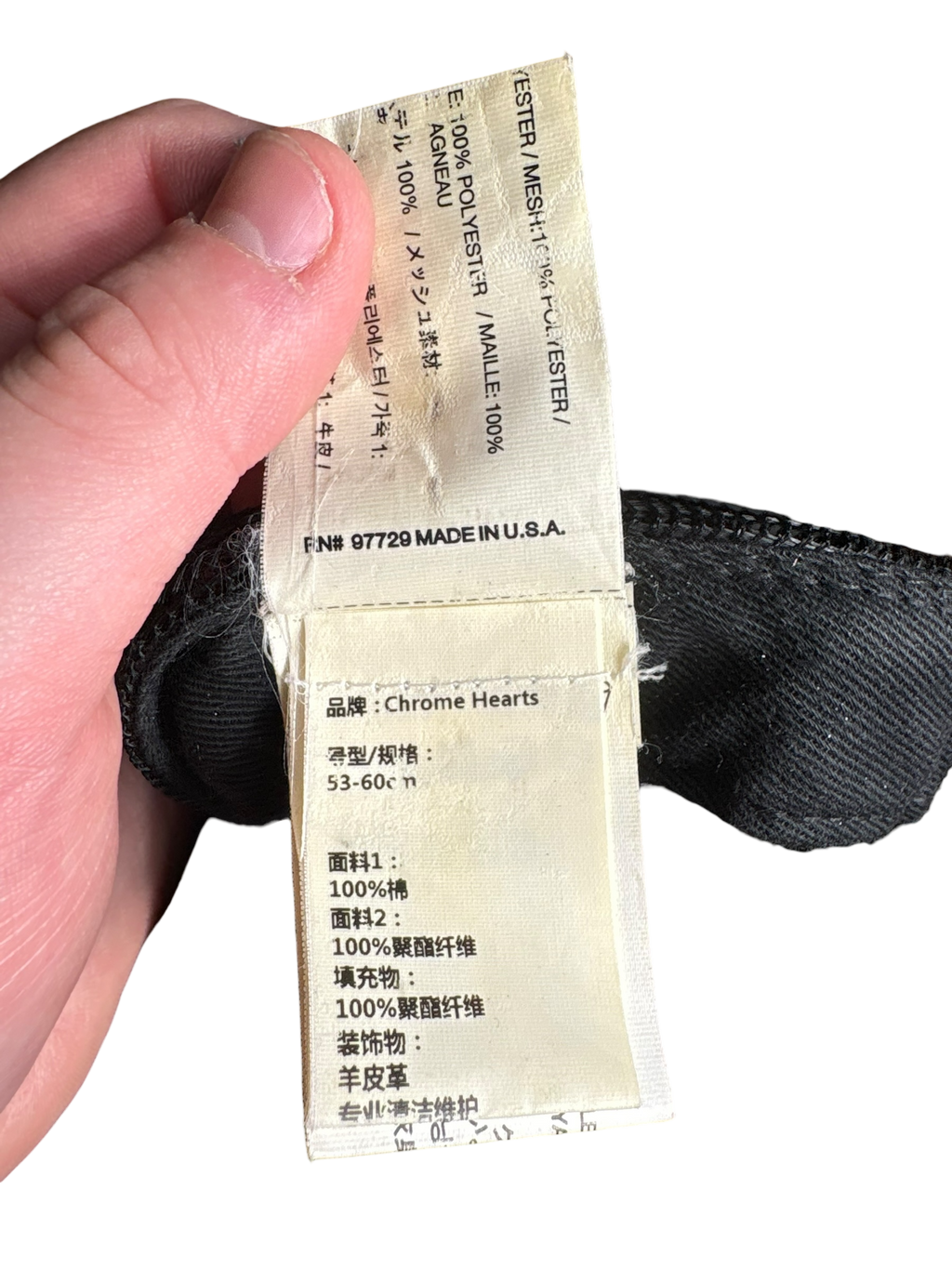 Chrome Hearts Blue Leather Chomper Trucker Hat