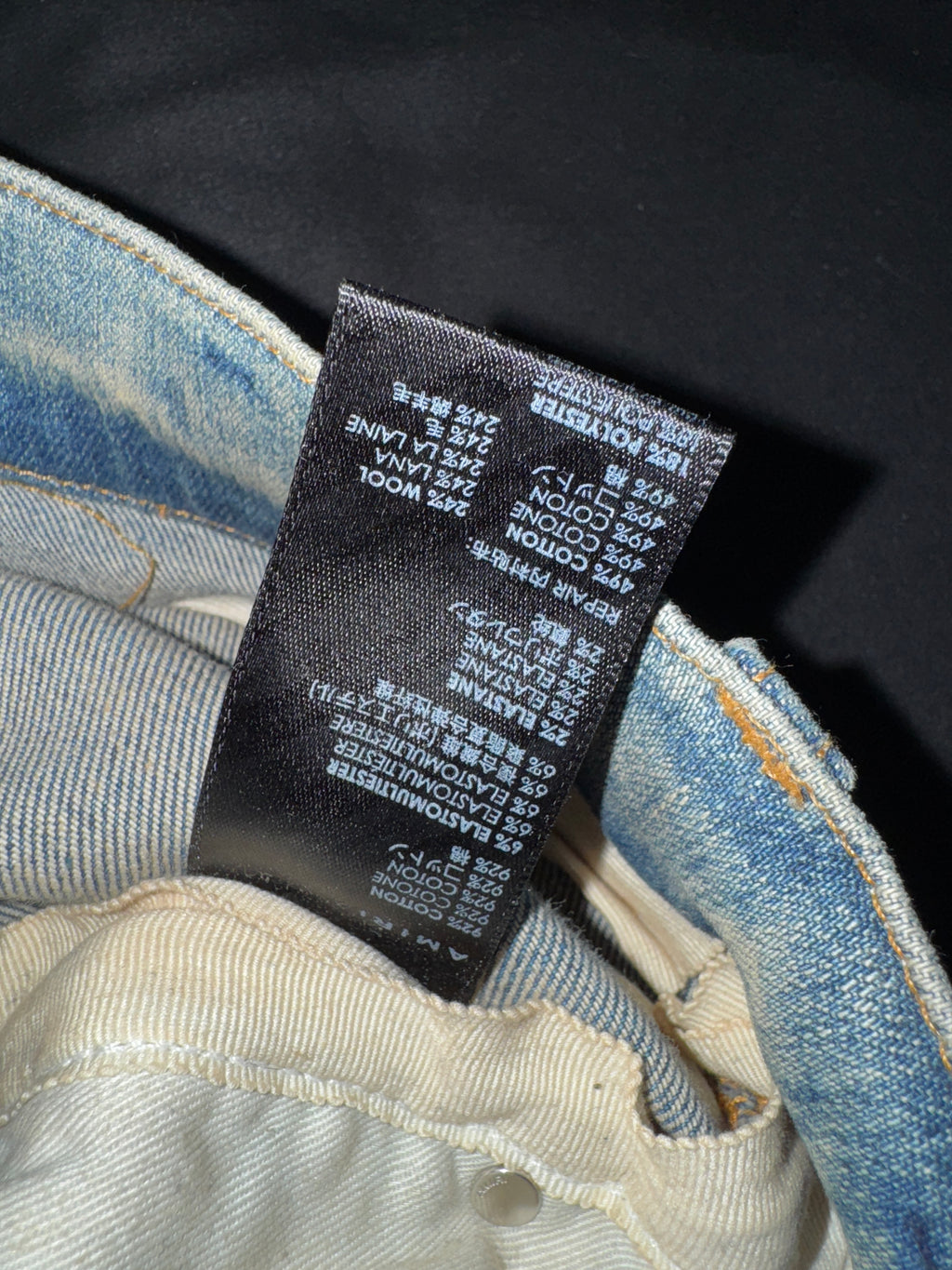Amiri MX1 Lightwash Boucle Patch