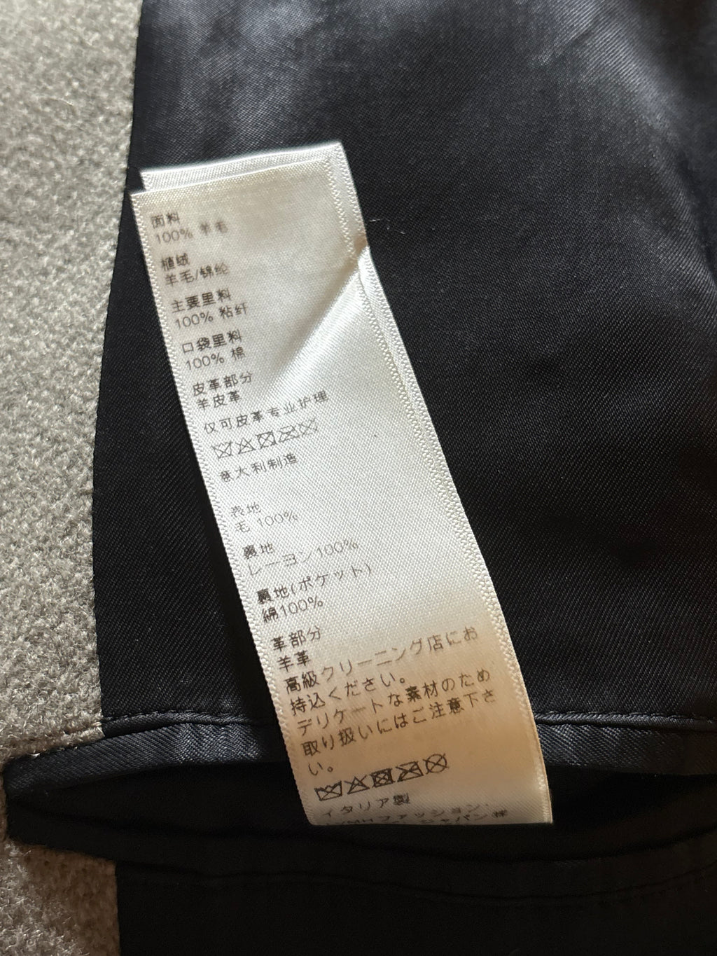 Celine Unlock Your Fantasies Varsity Jacket
