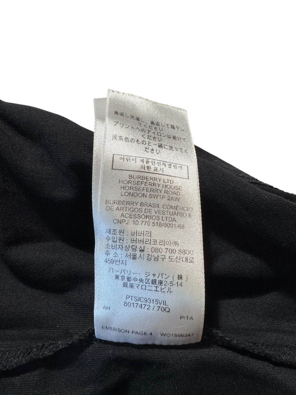 Burberry TB Logo Black T-Shirt - Size XL