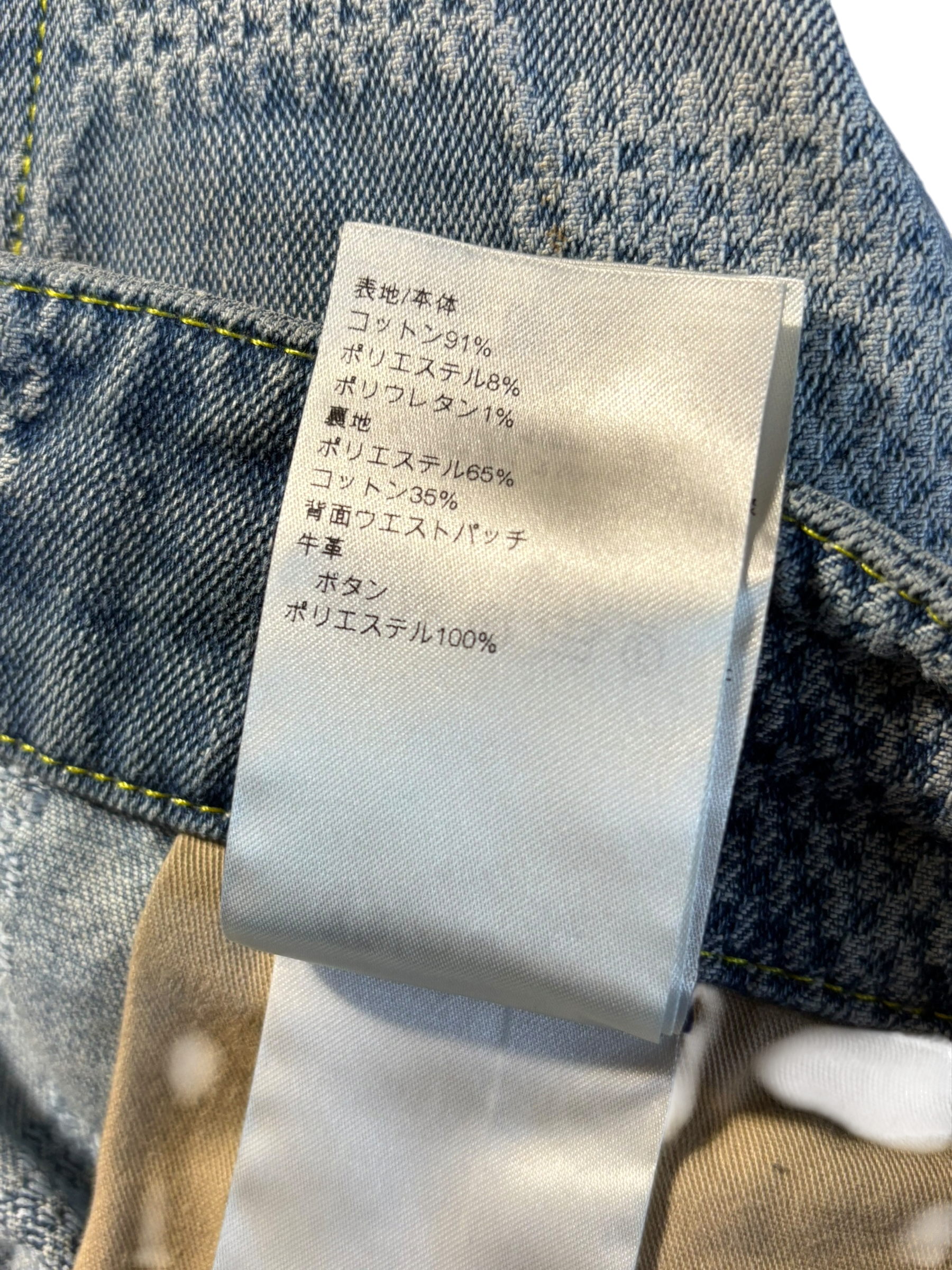 Louis Vuitton Damier Flare Jeans - Size 31