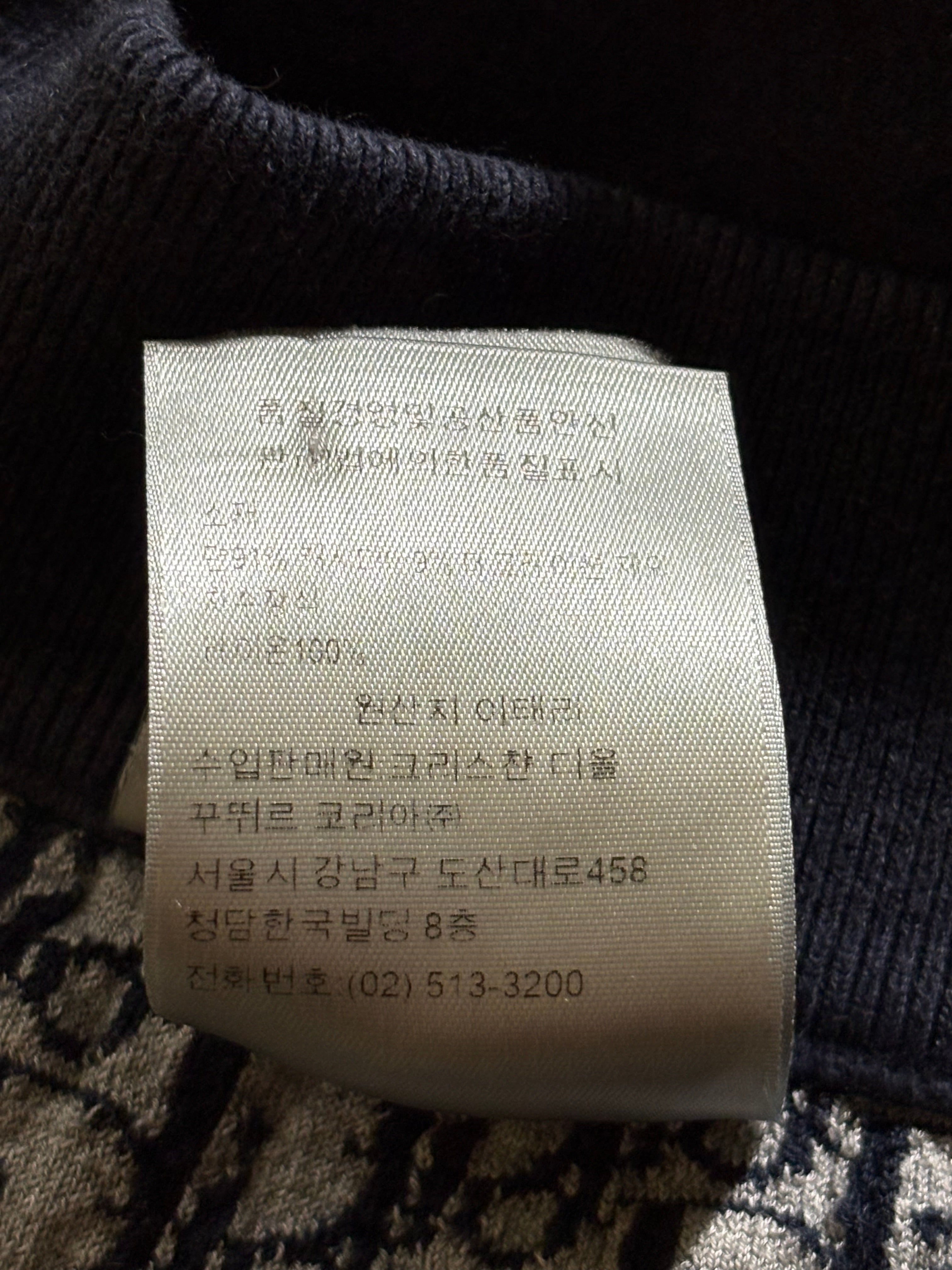 Dior Monogram Lined Sweatpants