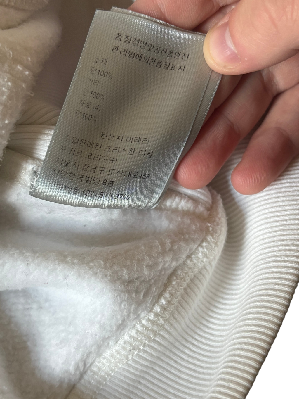 Dior Towel Hoodie White - Size XXS