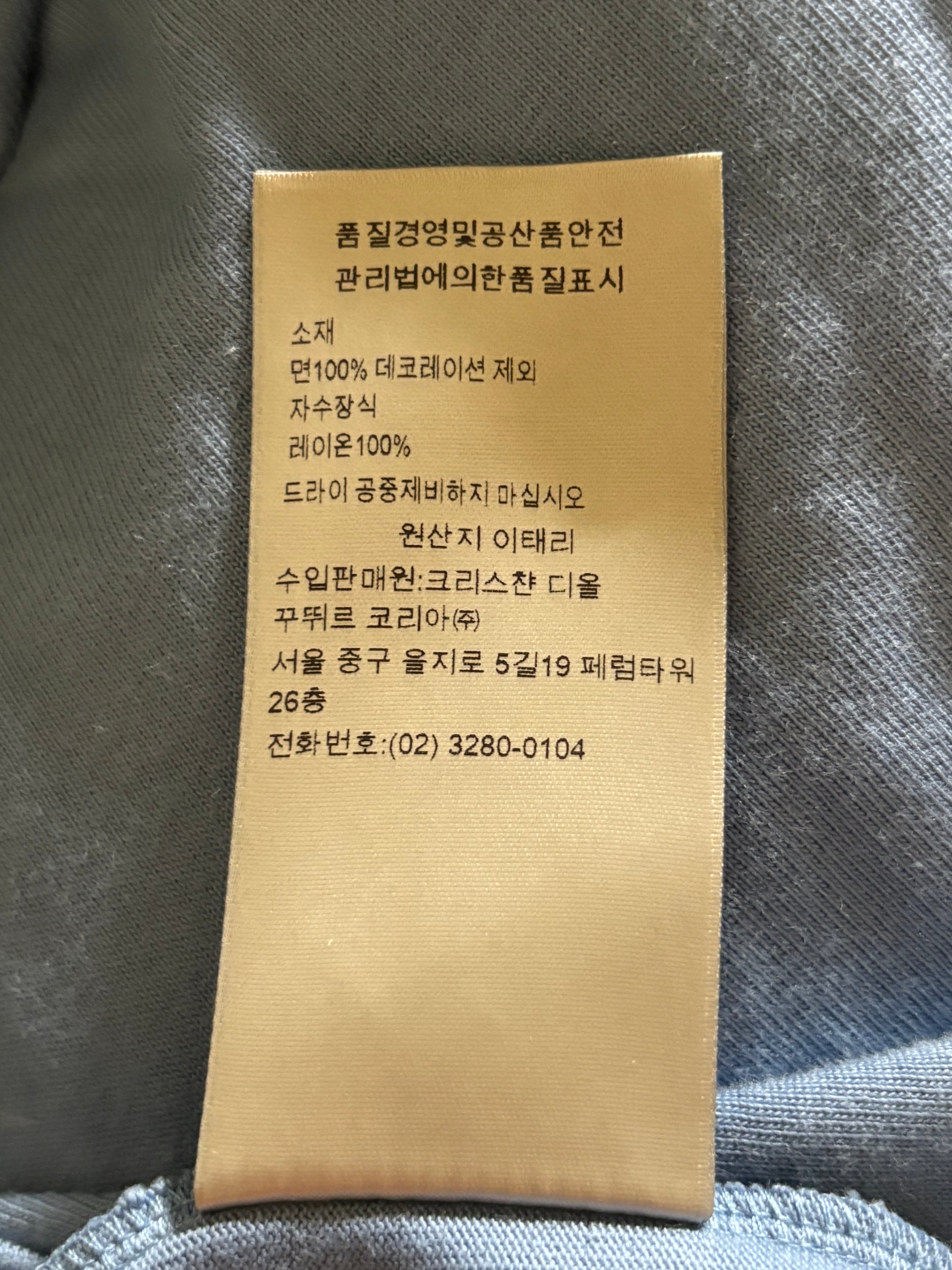 Dior CD Logo Tee Blue - Size S