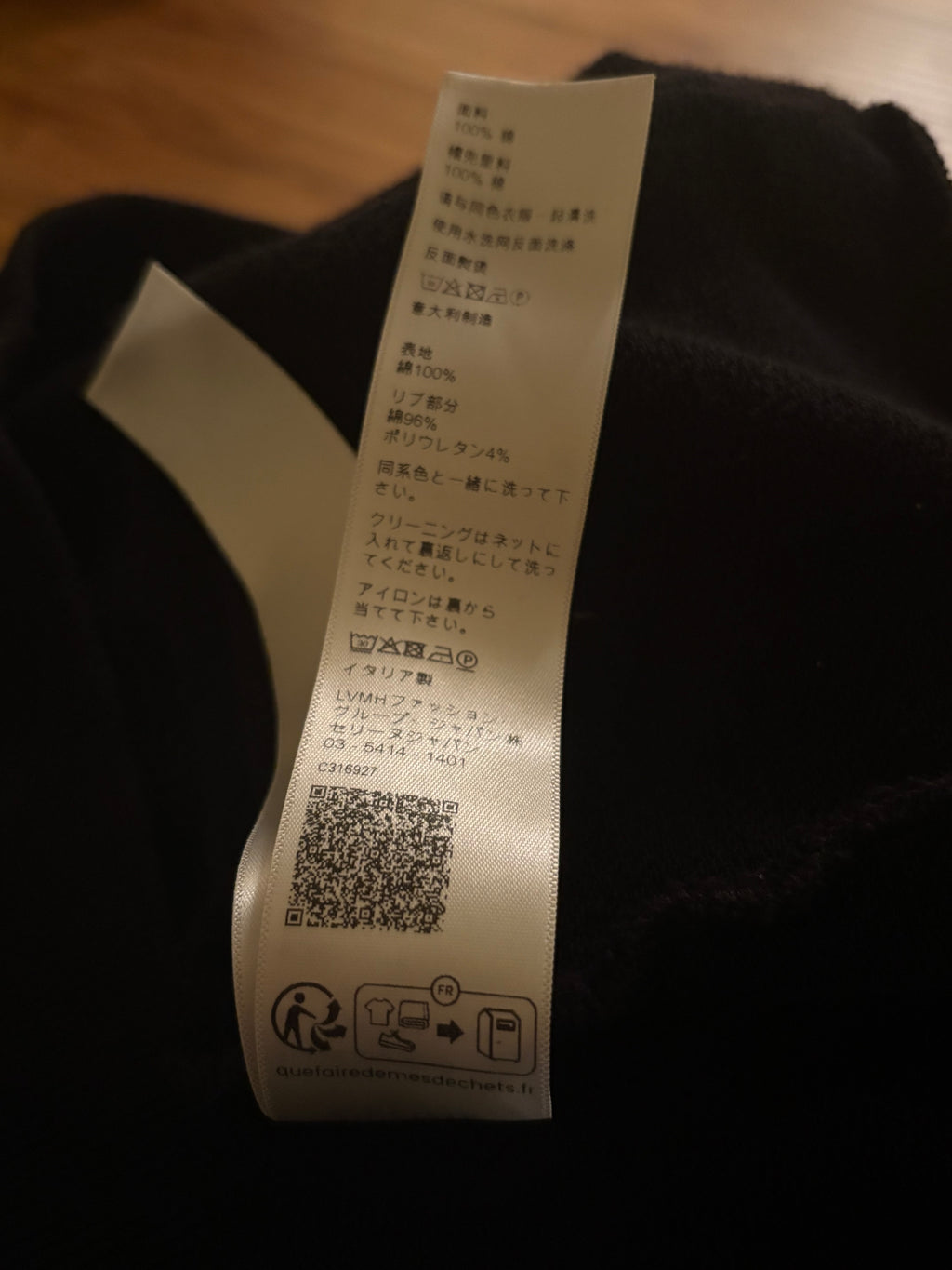 Celine Drawstring Hoodie