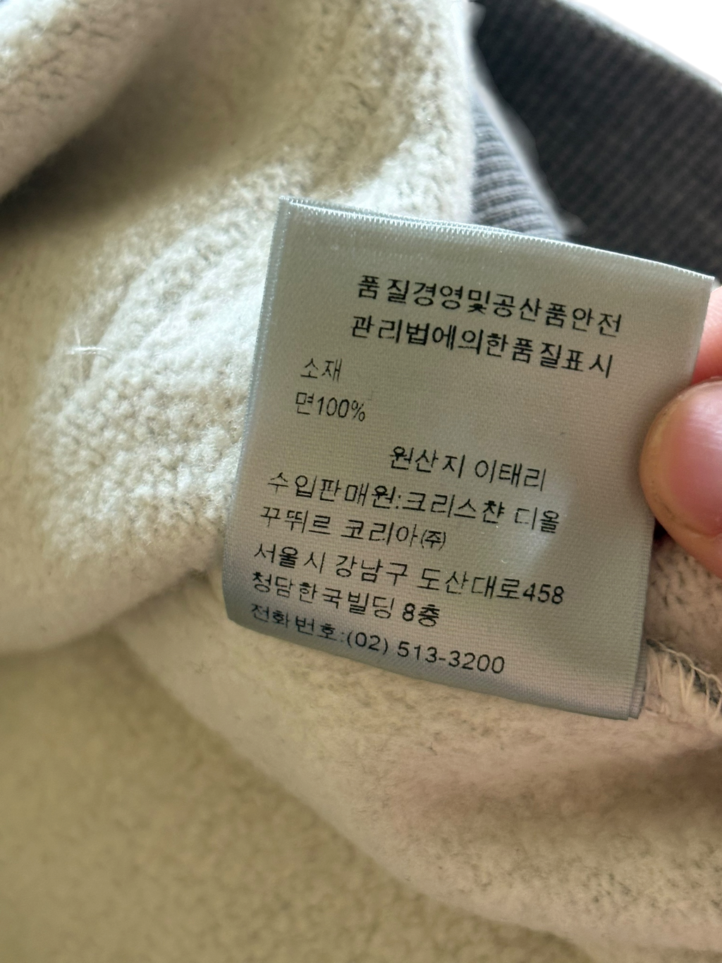 Dior Grey CD Logo Hoodie - Size L