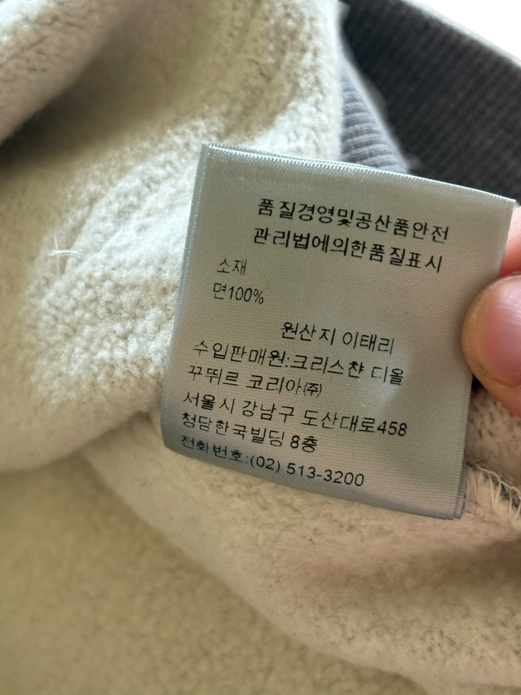Dior Grey CD Logo Hoodie - Size L