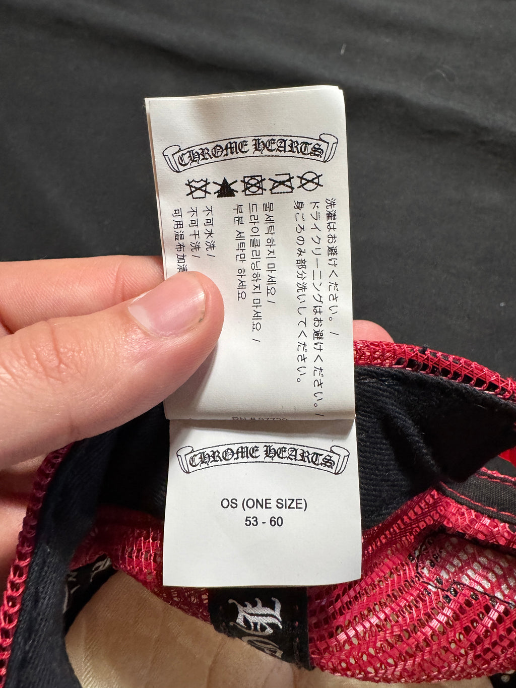 Chrome Hearts Sex Records Trucker