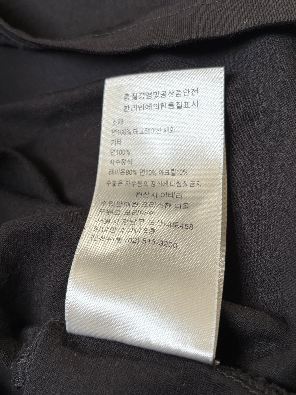 Dior Atelier T-Shirt