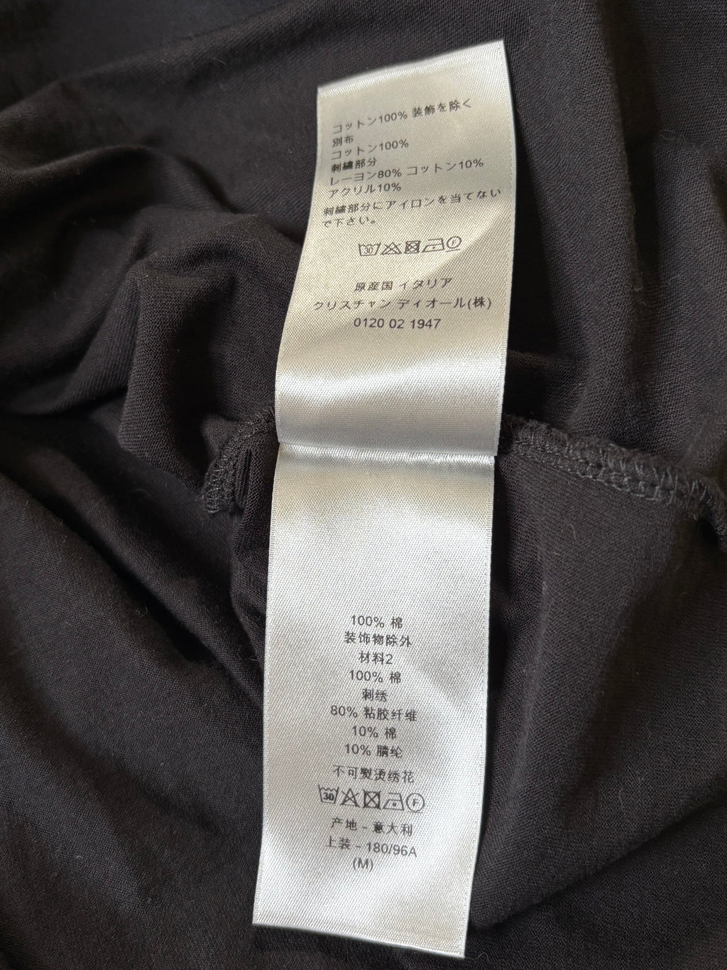 Dior Atelier T-Shirt