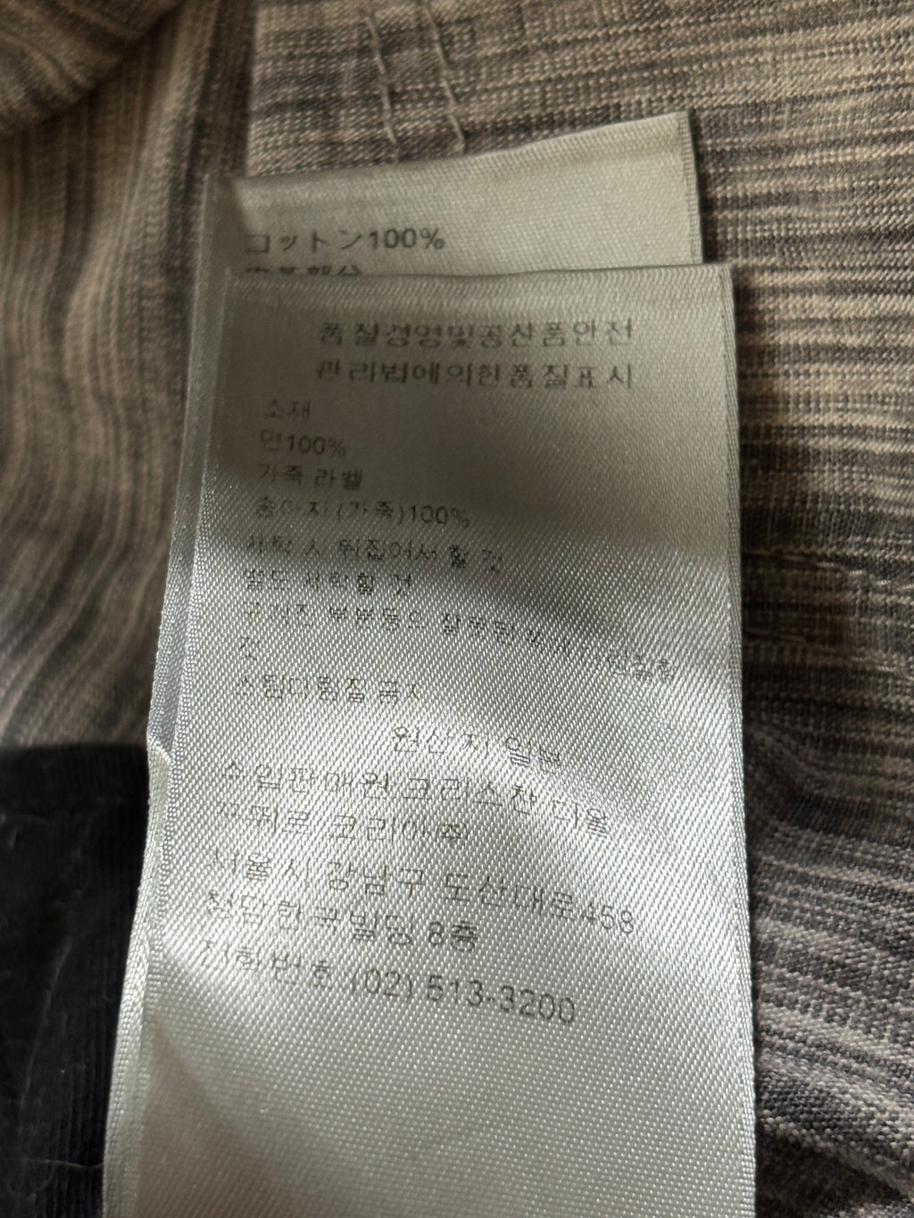Dior Oblique Jeans