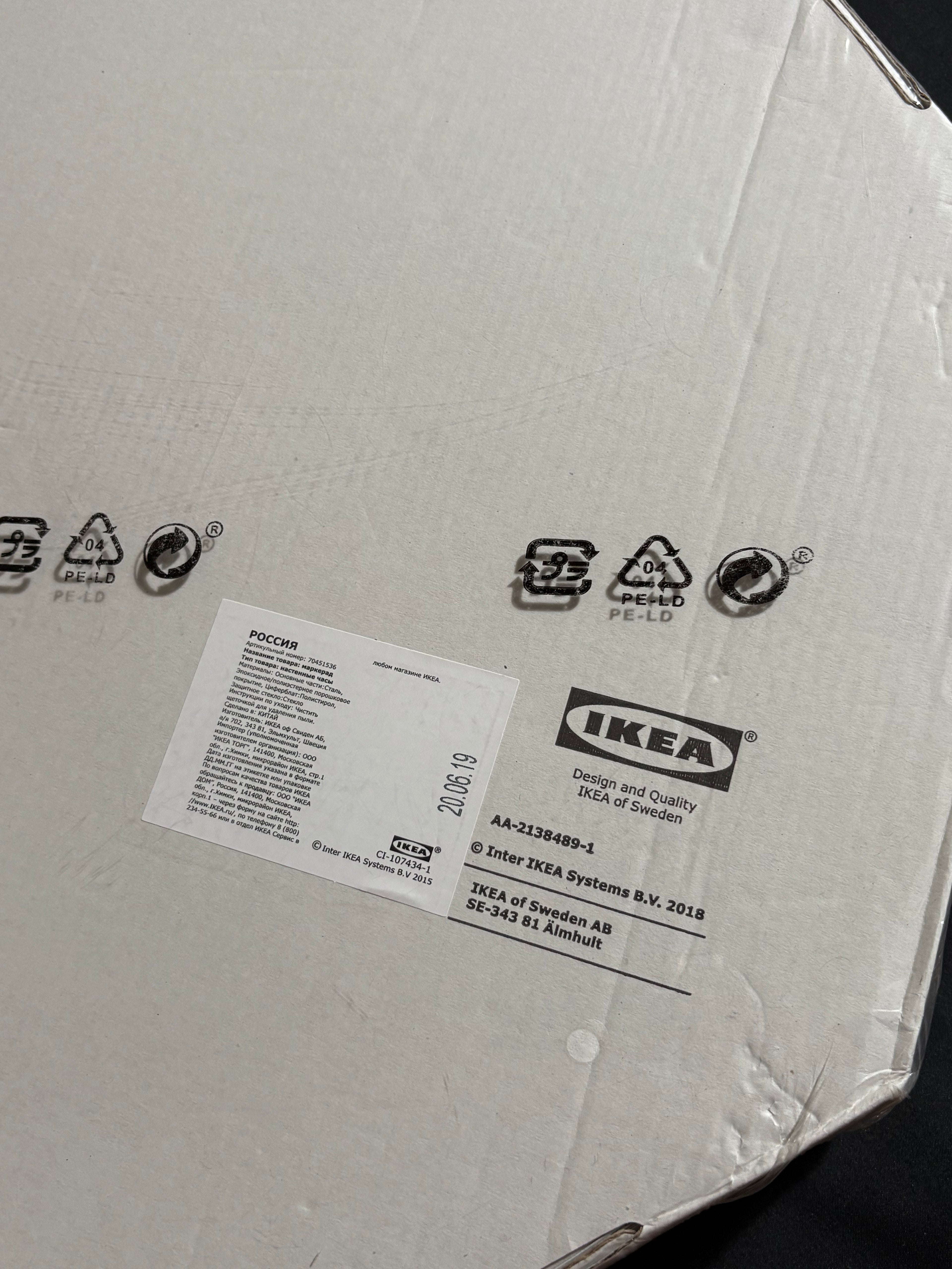 Off White x IKEA MARKERAD 'TEMPORARY' Wall Clock