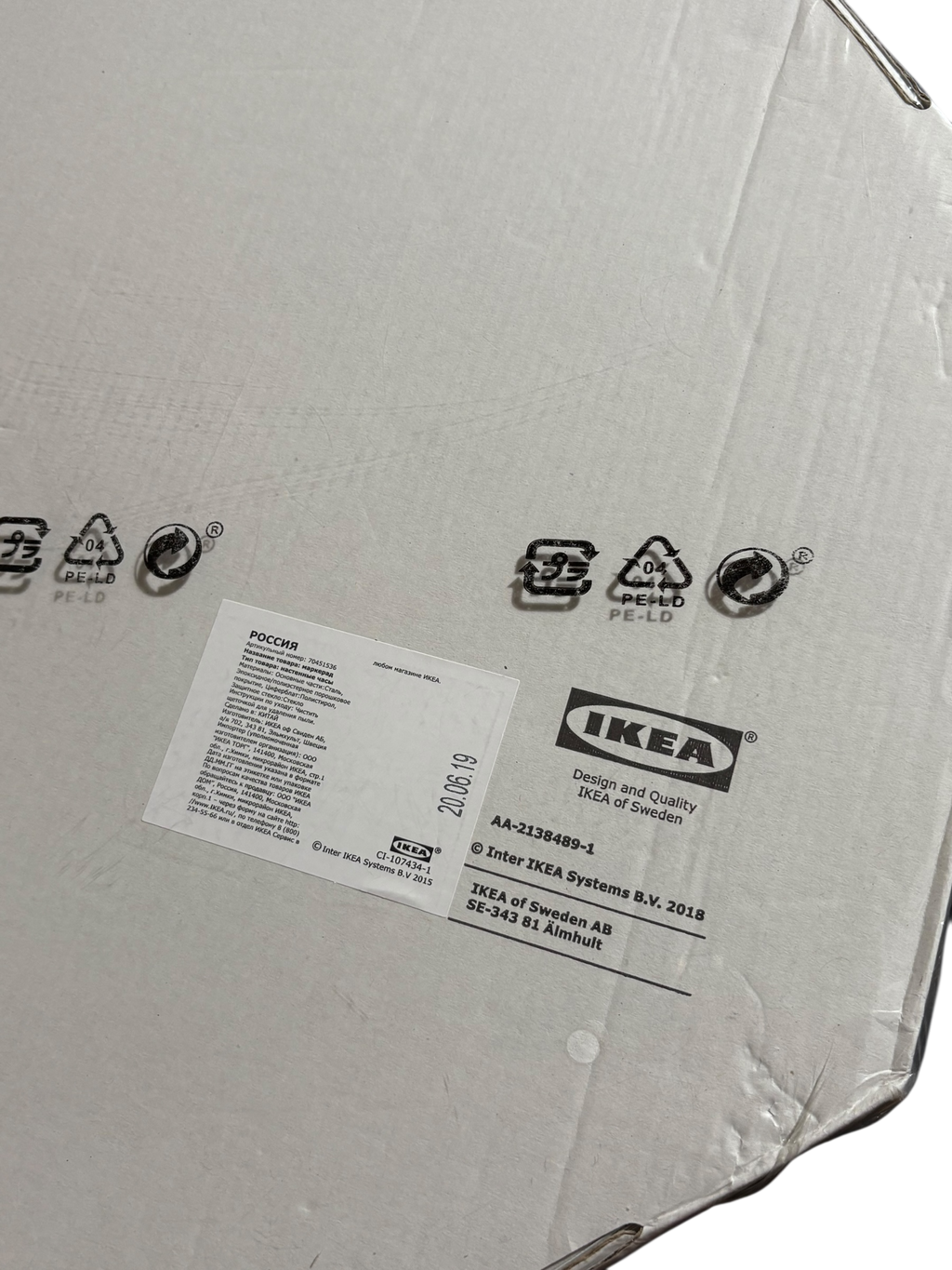 Off White x IKEA MARKERAD 'TEMPORARY' Wall Clock